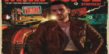 Στίχοι – Lyrics : Νικηφόρος – Ψέματα