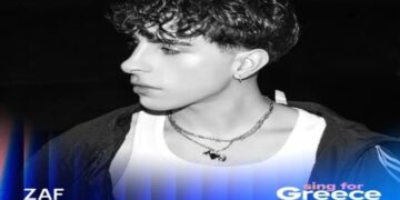 Στίχοι – Lyrics : ZAF – Αστείο