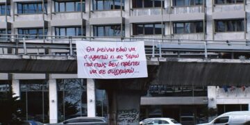 Στίχοι – Lyrics : Μαρίνα Σάττι & Leon Of Athens – Εδώ
