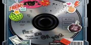 Στίχοι – Lyrics : Χρυσηίδα Γκαγκούτη – Πες Και Θα ‘Ρθω