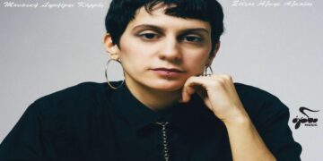 Στίχοι Μαριάνα Κατσιμίχα – Το Βαλς Των Χαμένων Ονείρων