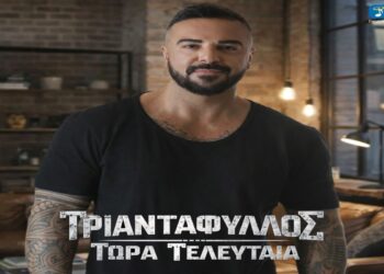 Στίχοι – Lyrics : Τριαντάφυλλος – Τώρα Τελευταία