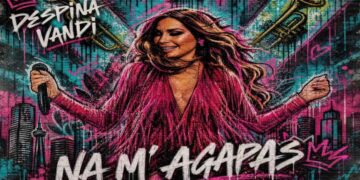Στίχοι – Lyrics : Δέσποινα Βανδή – Να Μ’ Αγαπάς