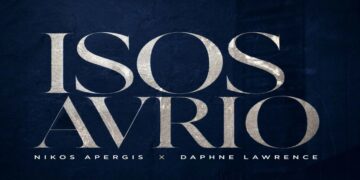 Στίχοι – Lyrics Νίκος Απέργης & Daphne Lawrence – Ίσως Αύριο